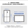 海尔零嵌入式全空间保鲜冰箱520升十字四开门家用四开门大容量变温超薄冰箱双变频一级能效风冷无霜 【霜月白】零嵌入式 全空间保鲜 EPP超净 全变温BCD-520WGHTD14GZU1 商品缩略图4