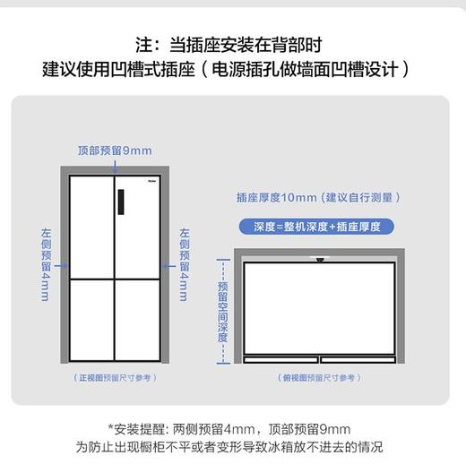 海尔零嵌入式全空间保鲜冰箱520升十字四开门家用四开门大容量变温超薄冰箱双变频一级能效风冷无霜 【霜月白】零嵌入式 全空间保鲜 EPP超净 全变温BCD-520WGHTD14GZU1 商品图4