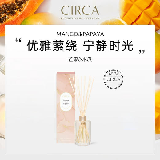 Circa芒果&木瓜250ml藤条香薰澳大利亚无火香氛礼盒卧室居家香薰 商品图0