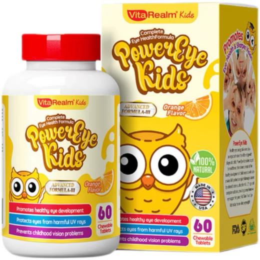 【保税仓】新加坡 维乐原（VitaRealm）儿童叶黄素蓝莓咀嚼片60粒 商品图0