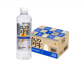 屈臣氏有解纯电解质饮料一箱（480mlx15）
