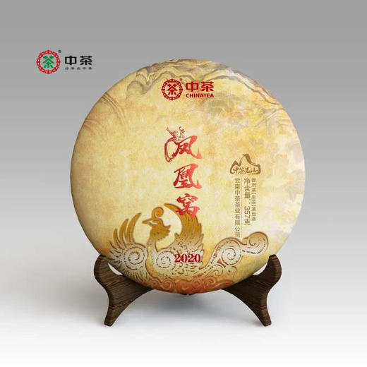 中粮-中茶2020年中茶茗山凤凰窝普洱茶生茶普洱茶饼357克/饼/云南干仓直发 商品图0