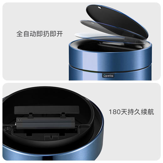优百纳/Upella 欧式创意家用智能垃圾桶不锈钢自动感应客厅办公室 商品图5