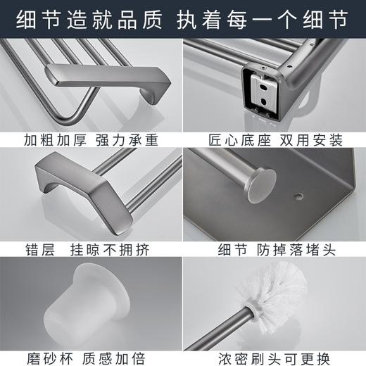 5337 水镀枪灰五件套【一】 商品图3