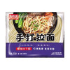 【超市】清悟源手打拉面冷藏 商品缩略图0