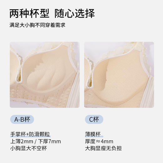 雅黛丽内衣女聚拢小胸显胸大无钢圈文胸收副乳防下垂调整型女胸罩 商品图1