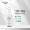雅莎尔婴儿洗发沐浴泡泡露300ML 商品缩略图0