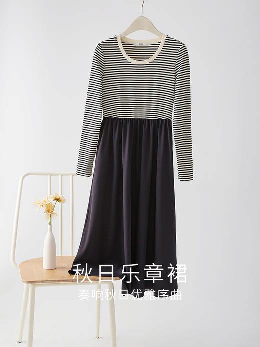 【年终特卖】熙世界假两件长袖条纹拼接连衣裙女秋季法式垂坠感收腰显瘦A字裙 商品图4