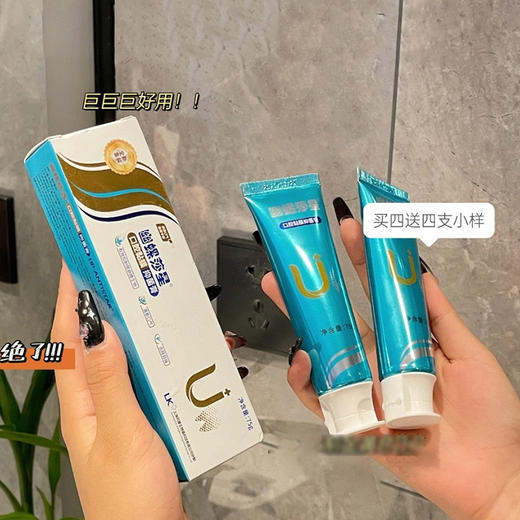 买正装送4支小样25g【幽螺莎星口腔黏膜YI菌牙膏】不辣嘴 消字号认证 成分温和可靠 口臭烟臭、牙周炎溃疡终结者 商品图7