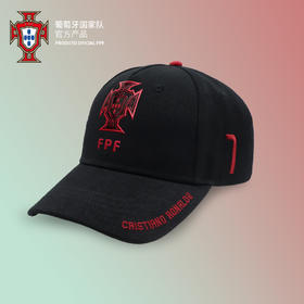 葡萄牙国家队官方商品丨运动休闲刺绣棒球帽情侣遮阳鸭舌帽C罗
