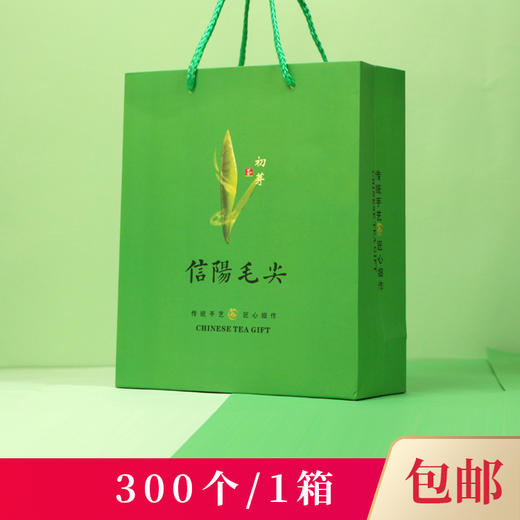 初芽【毛尖 • 半斤装】0.9元一个/300个一箱 商品图0
