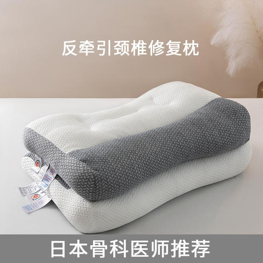 【双重呵护颈椎！带来舒适的护颈睡眠体验】日式颈椎枕头护颈专用成人枕芯，舒适呵护颈椎，乳胶枕材质让您感受到柔软和支撑力的平衡，让您享受一夜好眠。 商品图1