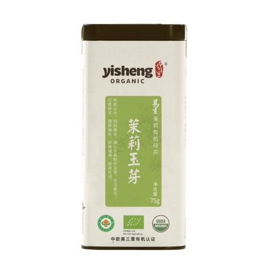 有机茉莉玉芽绿茶 75g 商品图8