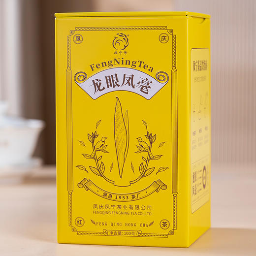 凤宁号【龙眼凤毫】特级单芽滇红茶 100克/盒 商品图1