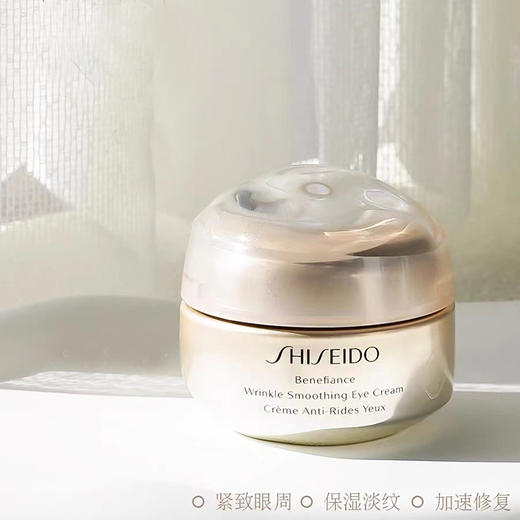 资生堂盼丽风姿眼霜15ML 商品图5
