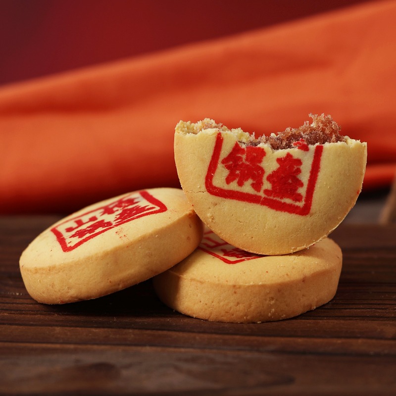 山楂锅盔，5盒超值组，河南老字号品牌，传统糕点，精选优质山楂做馅，古法制作工艺，外皮松软细腻，馅料厚实，酸甜可口，美味开胃，富含营养，老少皆宜D