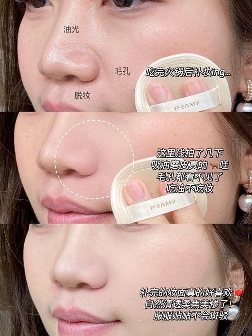 柏瑞美新品防晒粉饼7g 持久定妆又能补防晒 SPF40/PA+++ 商品图5