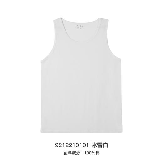爱帝男士纯棉背心2件装 商品图2
