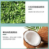 [2025]艾草洗衣液｜ （艾草防护祛螨）持久留香柔顺洁净大容量 4斤/瓶 商品缩略图1