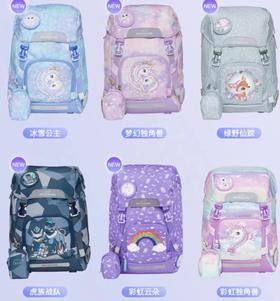 （包邮)Beckmann贝克曼大容量系列护脊儿童书包4-6年级28L（多种颜色）