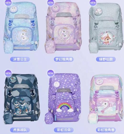 （包邮)Beckmann贝克曼大容量系列护脊儿童书包4-6年级28L（多种颜色） 商品图0