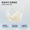 雅黛丽内衣女聚拢小胸显胸大无钢圈文胸收副乳防下垂调整型女胸罩 商品缩略图2
