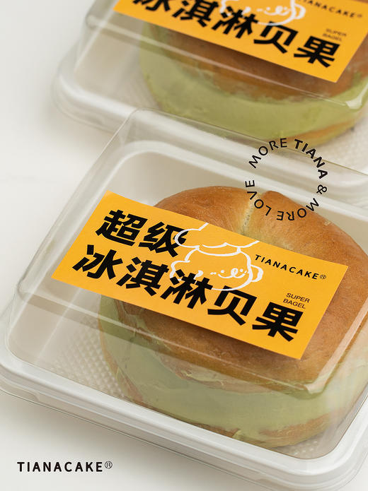 冰激淋贝果 商品图2