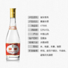 【单瓶46.3】汾酒 黄盖玻汾 53度 475mL *6瓶 整箱 清香型高度白酒 商品缩略图1