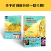 读客阿西莫夫科幻经典（全3册）修订版（神一样的人阿西莫夫 经典巨作） 商品缩略图2