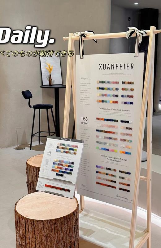 【秒杀价】168色里里小姐 商品图0