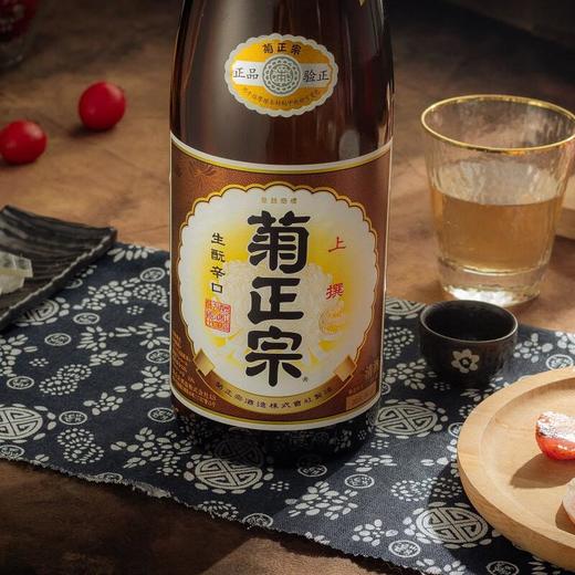 【锦高乐金】菊正宗牌上选清酒720ml/瓶 商品图2
