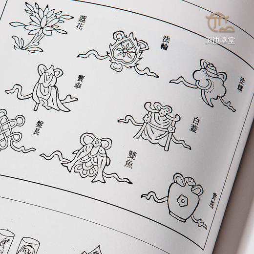 【绝版好书】衣錦行——中國服飾史相關之研究 商品图4