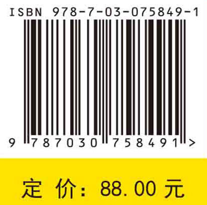 非线性算子不动点问题的迭代算法及其应用 商品图2