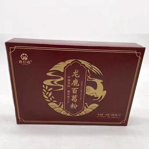 鹿归春龙鹿百葛粉  含鹿心鹿脑 4g/瓶*10瓶 商品图4