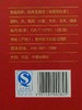 贵州茅台集团 经典玉液陈酿上品52度纯粮酒 500mL/瓶 商品缩略图3