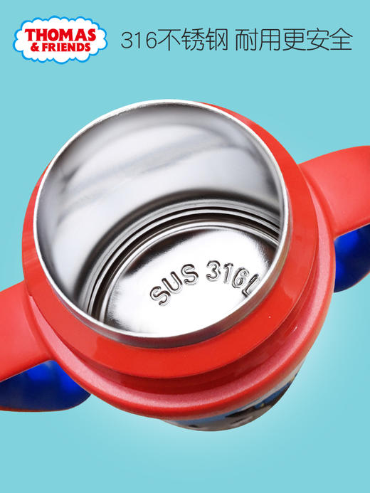 托马斯300ML双柄软胶吸管保温水壶 商品图1