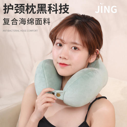 【给颈部一个放松的状态！黑科技 驼峰u型枕 护颈枕】四驼峰立体设计，360°舒适贴合颈部，有助于保持睡姿平衡，三点支撑托扶设计，久睡不偏头，双曲线轻托脸颊，素色颈枕办公室午睡枕头旅行便携护颈枕 商品图0