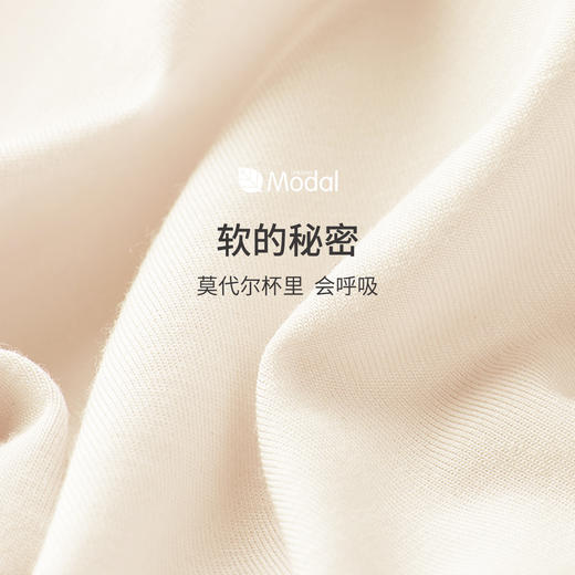 熳洁儿 内衣女小胸聚拢背心式调整型收副乳上托聚拢提拉文胸23261511 商品图4