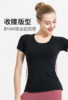 肌匠瑜伽T恤F2332/件 商品缩略图2