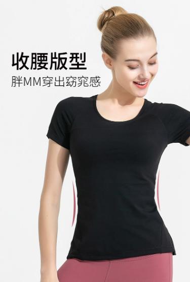 肌匠瑜伽T恤F2332/件 商品图2