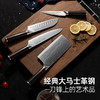 摩飞（Morphyrichards）消毒刀具套装大马士革钢 MR1005  ZB 商品缩略图1