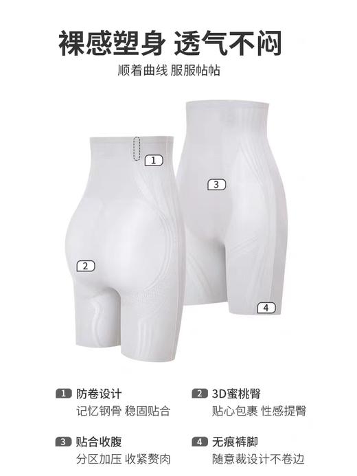 绿时代3D液态悬浮裤 商品图2