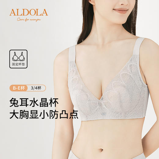 雅黛丽内衣女大胸显小超薄款透气软钢圈收副乳全罩杯大码胸罩 商品图0