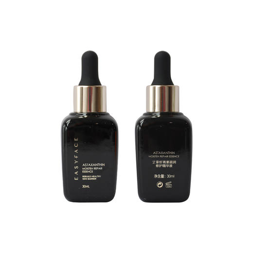 【艺霏】虾青素抗氧化润肤修护暗沉补水保湿精华原液30ml/瓶 升级款新版 商品图3