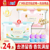 【浪奇】LONKEY香水双效洗衣凝珠除菌除螨持久留香10g*25颗 商品缩略图0