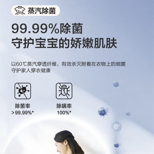 海尔（Haier）洗衣机 EG100HMATE25W 商品图6