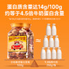 [三只羊网络] 小杨臻选 每日坚果500g*2罐 商品缩略图3