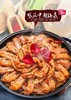 鸭爪爪中翅大锅（148元/锅） 商品缩略图0