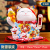 诺轩吉祥如意招财猫摆件办公室店铺客厅乔迁新居开业礼品 商品缩略图1