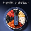 福东海人参酸枣仁枸杞原液210ml（小睡瓶）小睡瓶 商品缩略图2